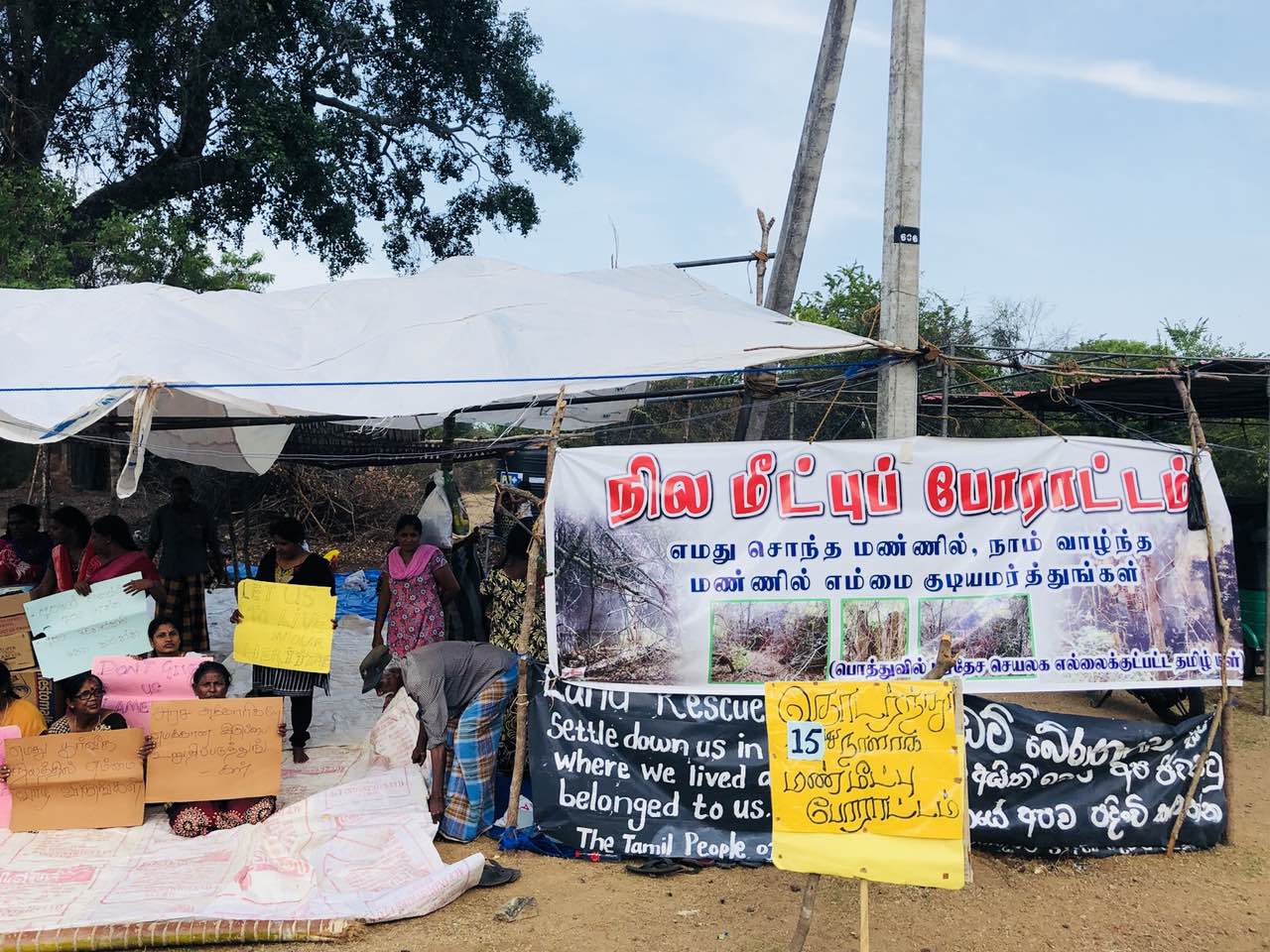 Protest Continues In Amparai As Residents Demand Land Release Tamil